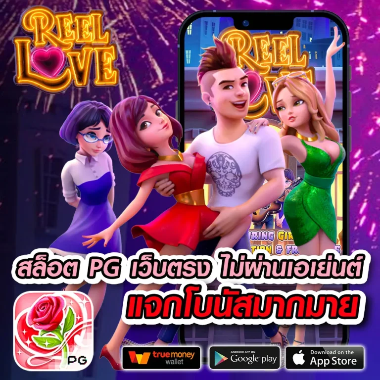 pgslot999 casino